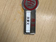 -海底捞火锅(吉利大厦店)