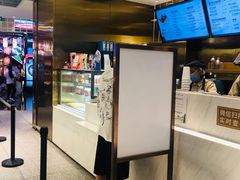 -奈雪的茶(湖滨银泰in77C区PRO店)