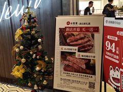 -必胜客(世欧广场店)