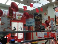 -绝味鸭脖(炫地店)