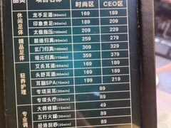 -金色印象·4K影院式足体养生(石碾盘店)