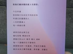 -怪咖·joker陈楠