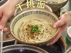 -友琴面馆(东白溪公寓店)