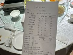 -小时候2013(瀚新店)