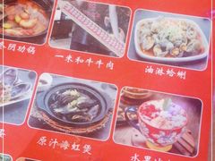 -捞围鲜·港式打边炉(海阳路店)