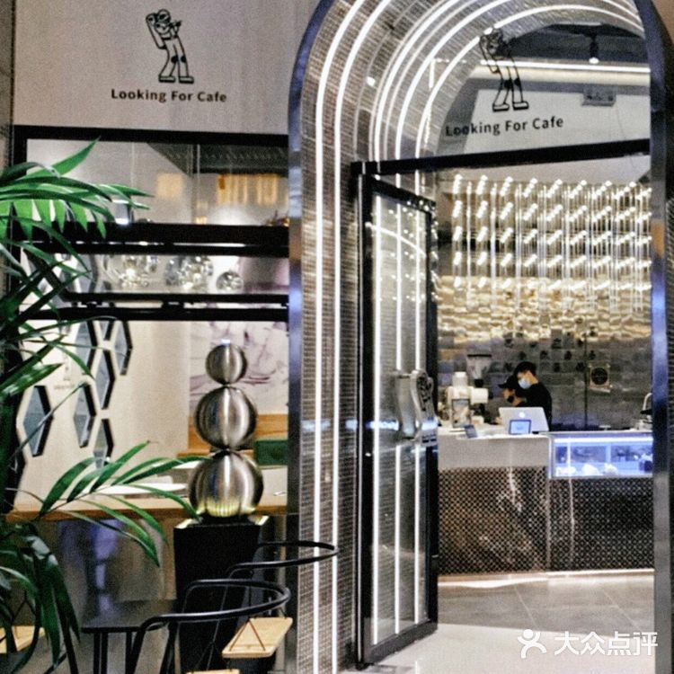  东莞探店 | 带你去太空探个店[得意]
