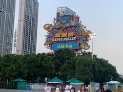 -武汉玛雅海滩水公园