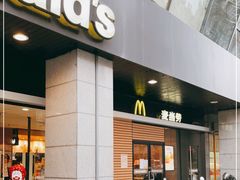 门面-麦当劳(杭州文三路店)