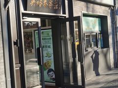 -吴裕泰茶庄(鼓楼店)