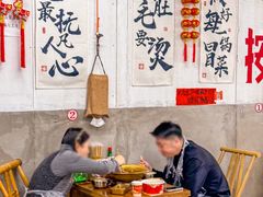 -冯三姐川渝冒肚(青年路店)