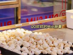 -墨茉点心局(国金街店)