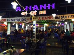 -幸福姐海鲜大排档