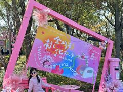 -金鸡湖桃花岛