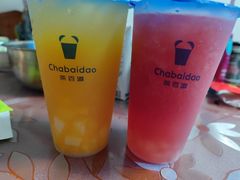 -茶百道(蔡锷北路店)