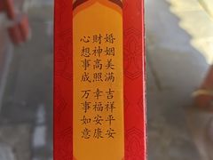-妙峰山风景名胜区