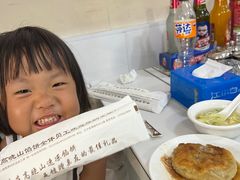 -牛庄高晓山风味馅饼城(海城店)