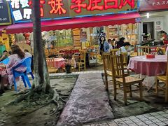 门面-李庄白肉(草堂店)