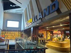 -万达影城(联想科技城店)