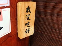包房-独食火锅·半米屋台(直营总店)