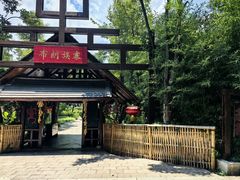 -云南民族村