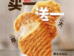 -麦当劳(临顿路店)
