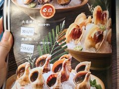 -大良毋米粥(锦龙路总店)