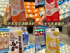-盒马鲜生(悦峰店)