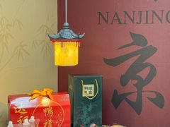 -达记卤菜店(红庙店)