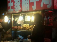-清真·王家桶子鸡