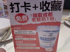 -将军府·鸡毛店(武侯祠店)