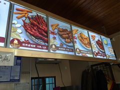 -鸡脚旮旯平江路店