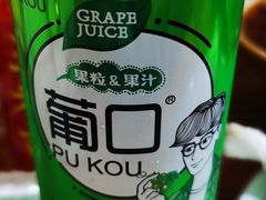 -小口味