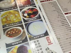 -阿坤传统手工小吃(杨家坪店)