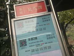 -星巴克(无锡高铁站店)