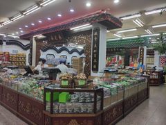 -采芝斋评弹茶馆(观前街店)