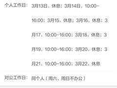-北京农商银行(卢沟桥支行)