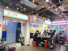 -玄希浪漫厨房·韩料烤肉(湖滨银泰in77店)