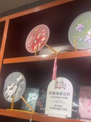 -挽苏旗袍(拙政园店)