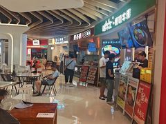 -王大乔泡椒米线·小火锅(星城天地店)