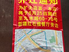 -京玉菲饭店(李村店)