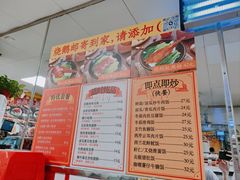 -烧鹅濑(西华路店)