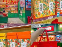 -良枫友信(陈家祠店)