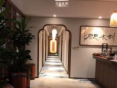 -沐春秋茶书院·茶室.茶馆.商务包房(知春路店)