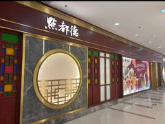 -点都德(龙之梦店)