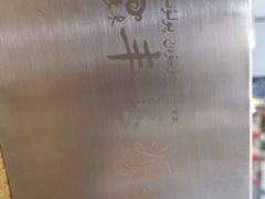 -217丰惠源抓饭(江乾路店)