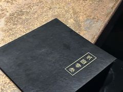 -贰捌零叁精致料理(钱湖店)