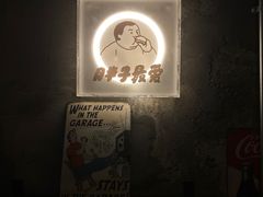 -Grinder 绞肉机汉堡(武定路店)