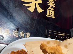 -有家酸菜鱼(苏州绿宝广场店)