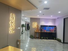 -星悦汇棋牌(徐泾店)