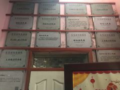 -禄源公·老莞诚饭店